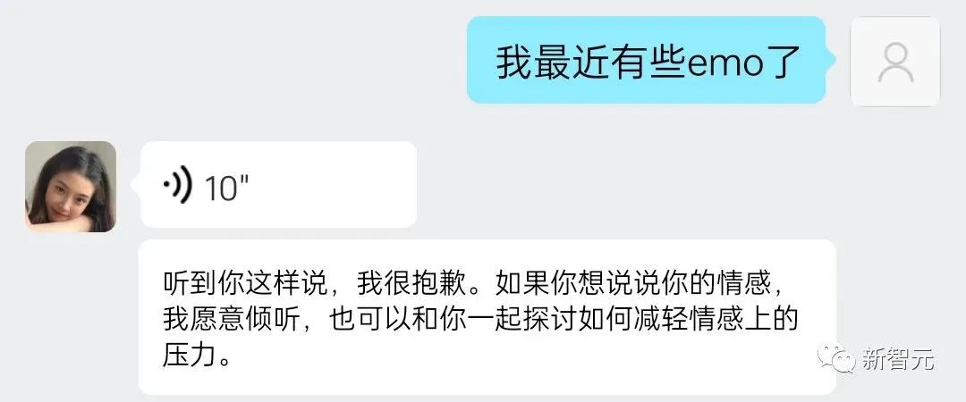 AI女友的“特殊服务”,很黄,很吸金?