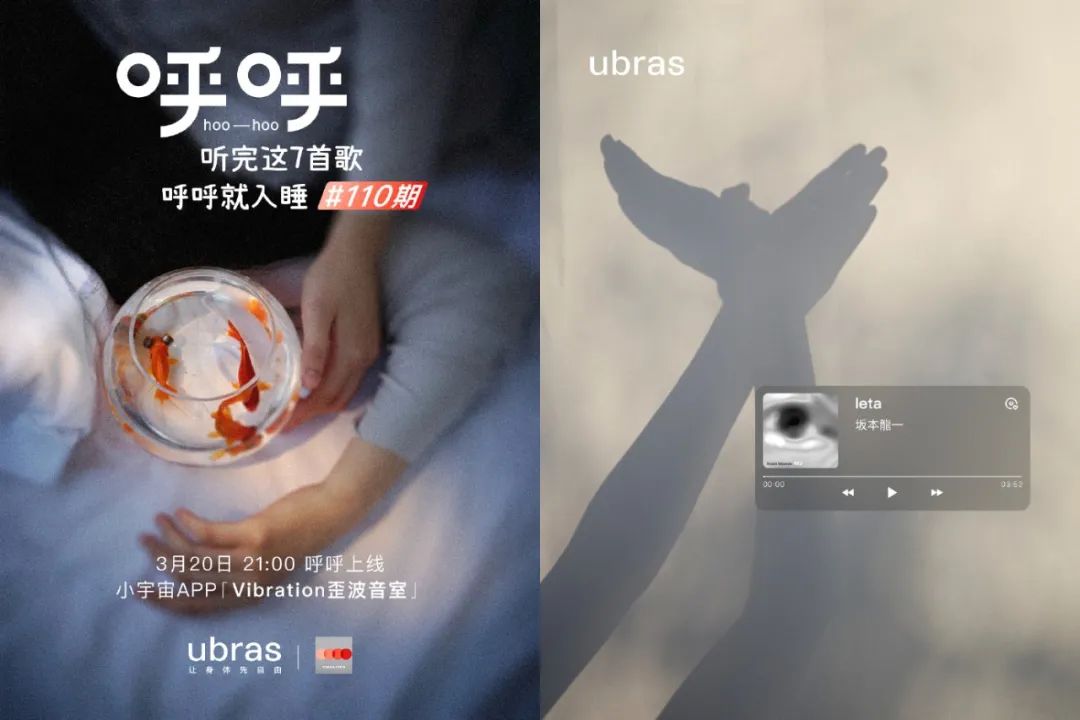【案例挖掘机】饿了么春分讲平衡，联想送出中国竹的问候