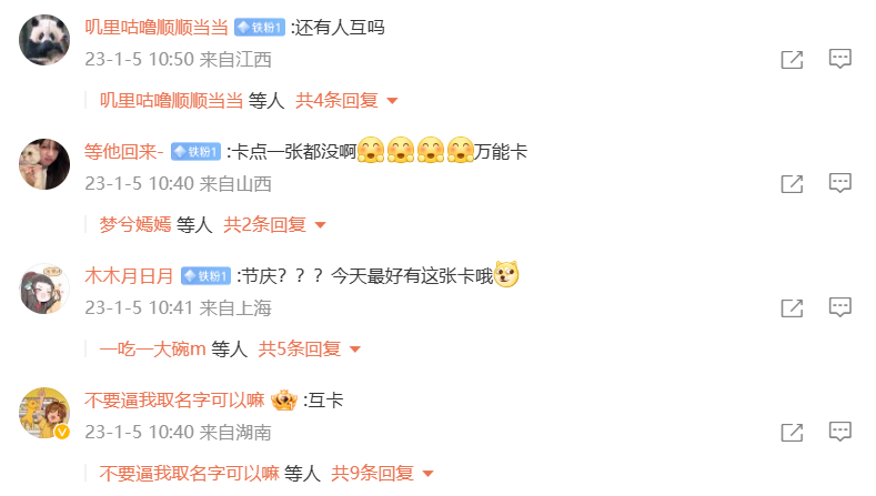 抢占注意力的老话题,被天猫年货节玩出了新花样