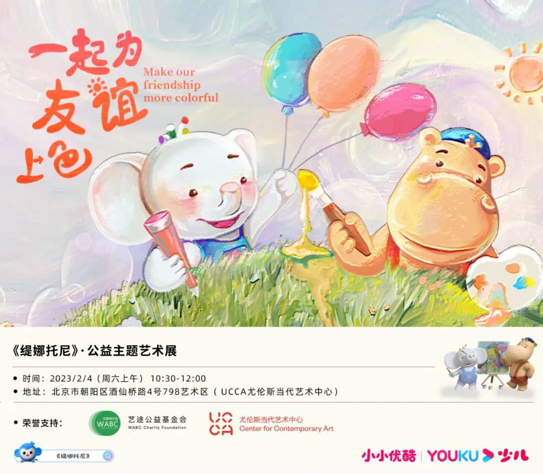 IP如何做好运营?从《缇娜托尼》看IP运营的三个关键……