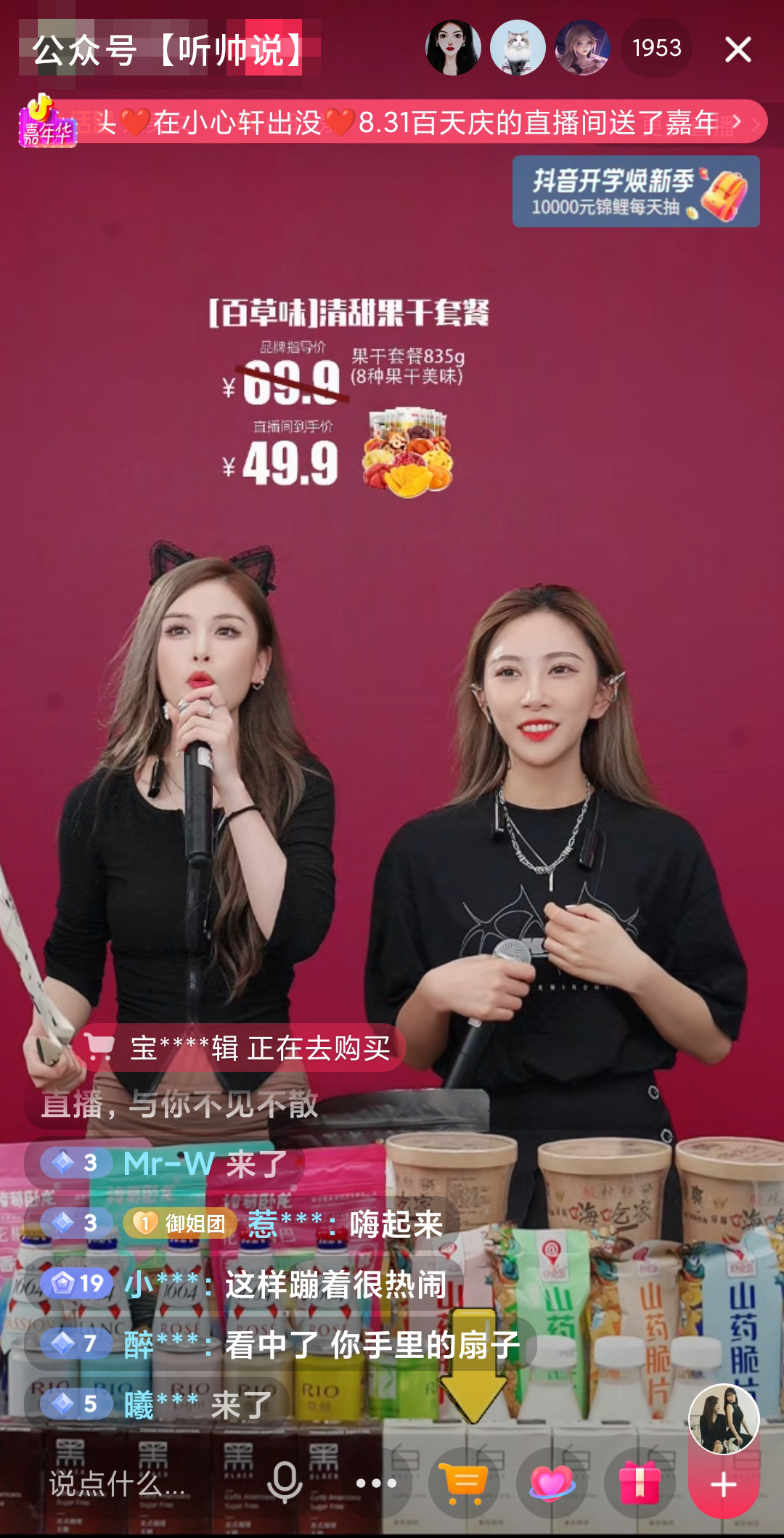 慢摇2 (3).jpg 慢摇2 (3).jpg