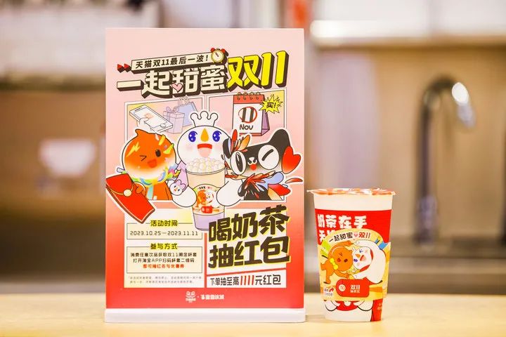​天猫双11营销复盘：一场兼顾&ldquo;消费、互动乐趣&rdquo;的全民狂欢