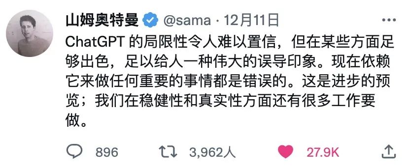 为什么短短两周之后就鲜有人继续讨论ChatGPT了?