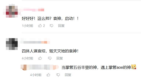 横跨15年,三国人物依然在这款游戏中“闪闪发光”
