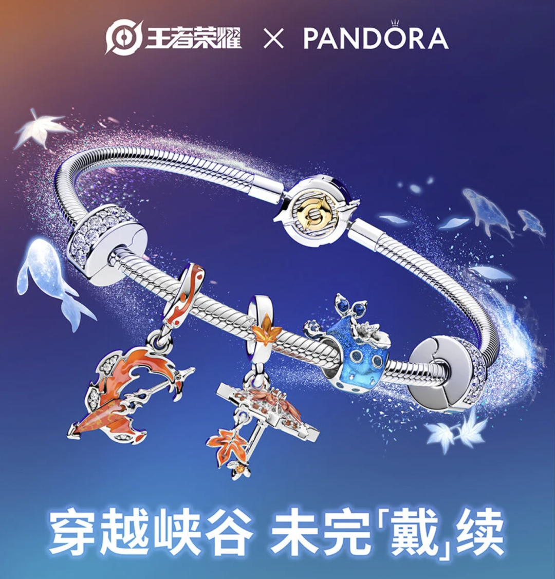 “中国女孩”为何抛弃潘多拉?
