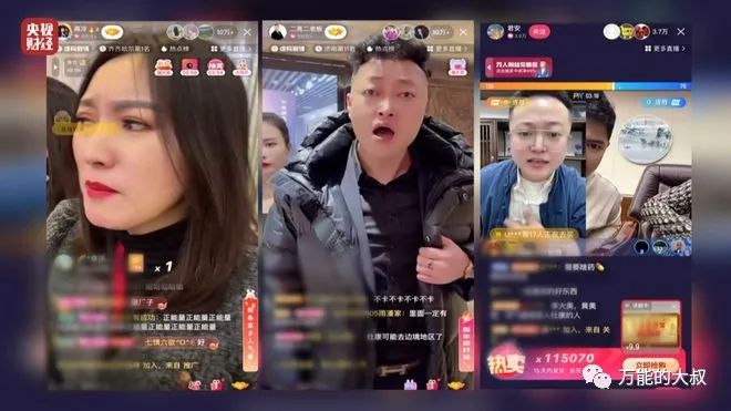 2023半年危机公关盘点:“两微”没老,“抖红”凶猛