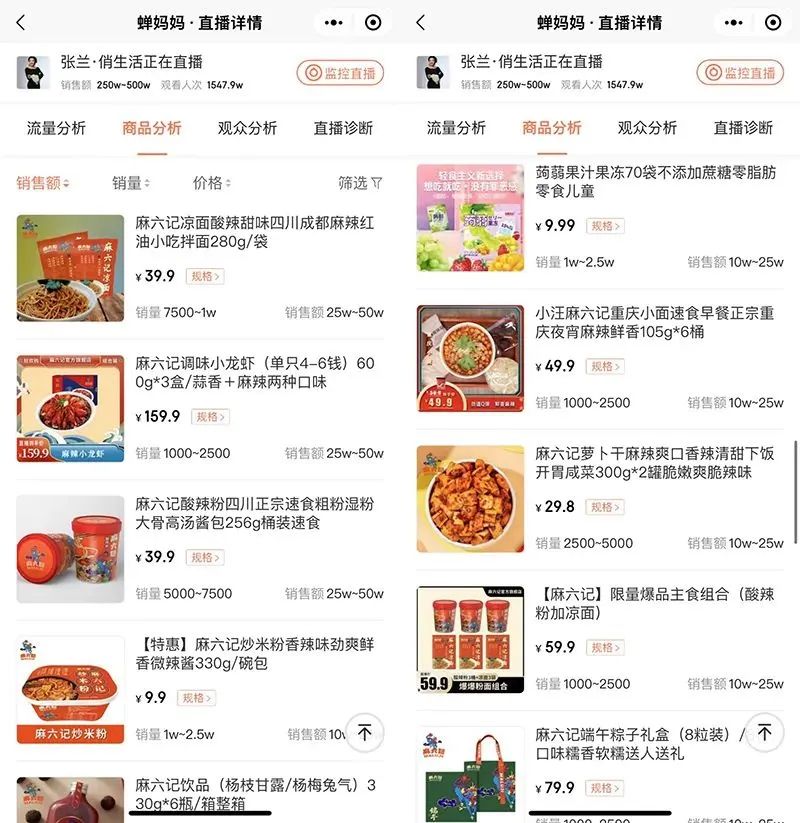 大小S被锤爆,谁是真正赢家