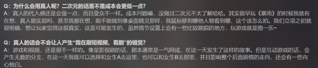 年度黑马产品,登顶Steam热销榜,《完蛋!我被美女包围了!》把游戏与短剧结合了