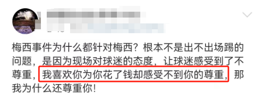 梅西给李佳琦挖了个大坑,价值4个亿?!