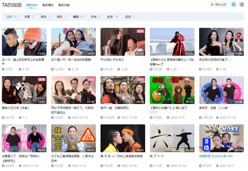 连续12个月登顶B站官方榜,老牌MCN如何成为“百大UP主”孵化机