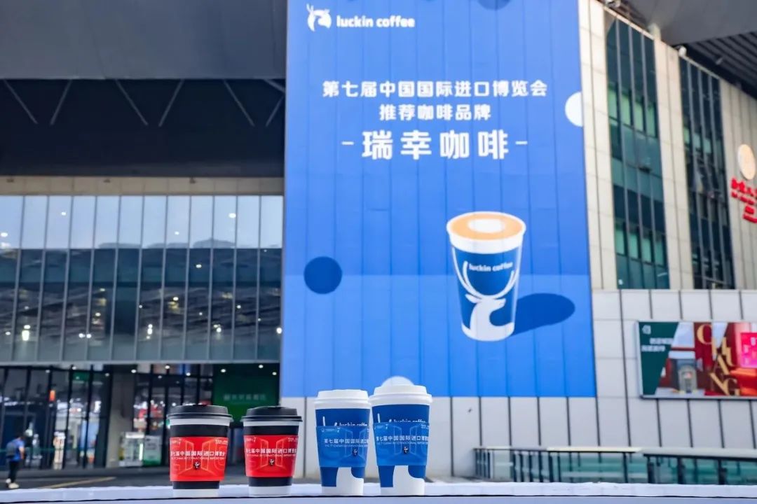 一杯中国咖啡,如何解锁中巴合作新增量?