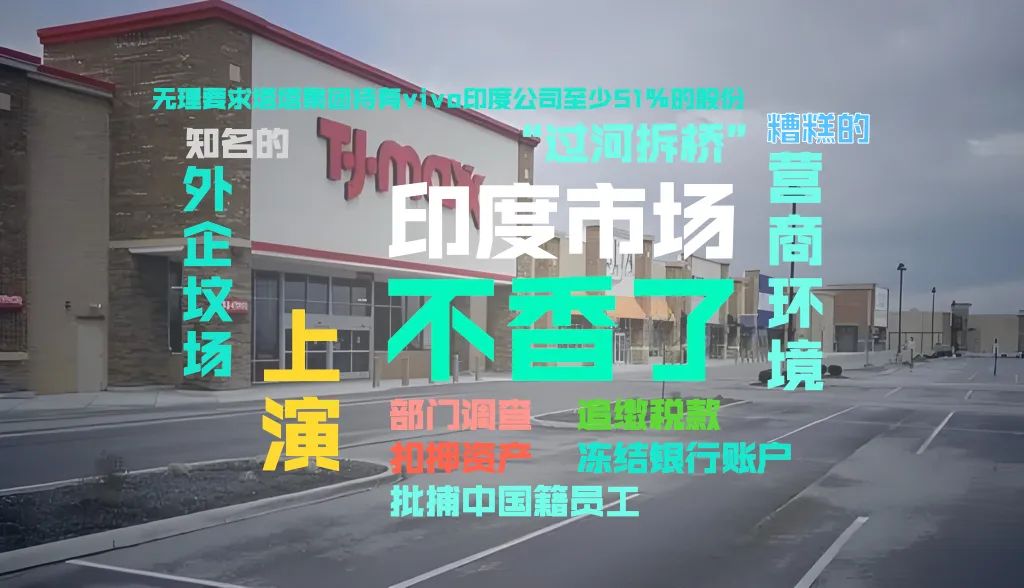 欧洲杯赛场与“商场”:中国品牌出海的竞速之旅