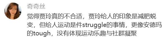 选择瘦了的贾玲,lululemon的股价能胖回去吗?