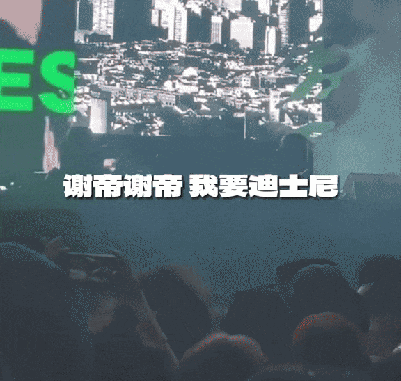 “成都迪士尼”被挤爆!最大赢家终于出现了