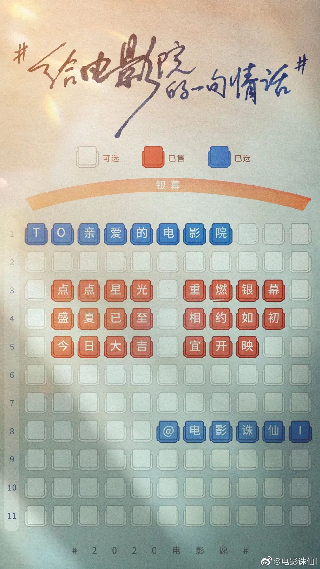 1595240993677913.jpeg