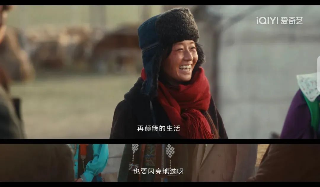 《我的阿勒泰》这些 “松弛感文案”,温暖又治愈