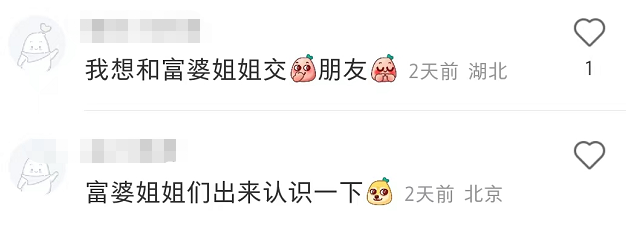 李佳琦终于遇到新&ldquo;对手&rdquo;，逼得网友神助攻