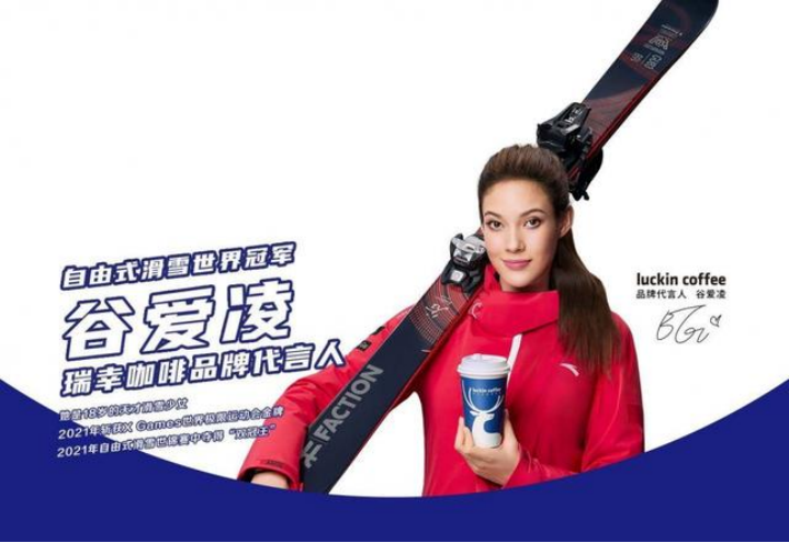 一杯酱香拿铁喝出一个亿,瑞幸茅台谁是大赢家?