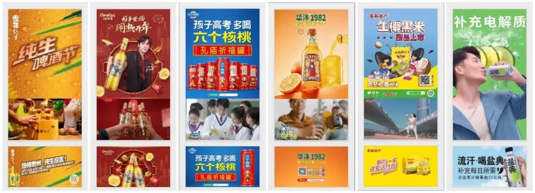 最“卷”618,饮料品牌如何在竞争中提升“含金量”?