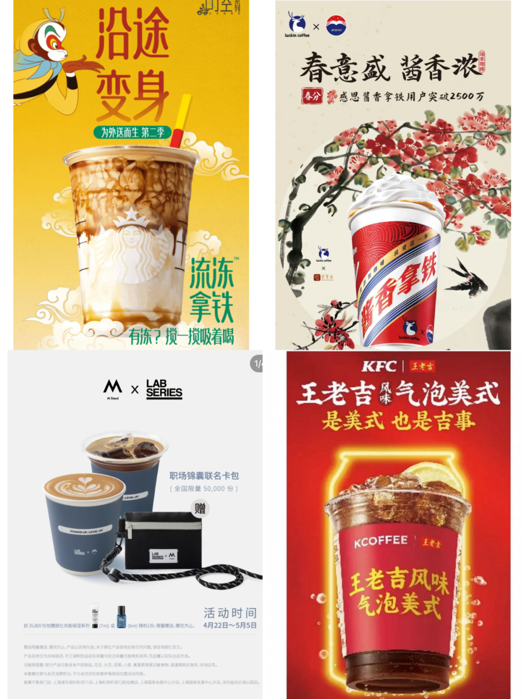 「9.9的风」终于还是卷到了星爸爸