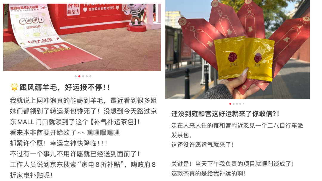 把“国补”卷到next level的京东,治好了我的“买家电焦虑”