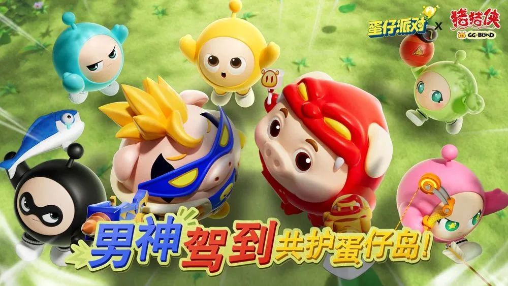 这款游戏的IP联动怎么出一个火一个？