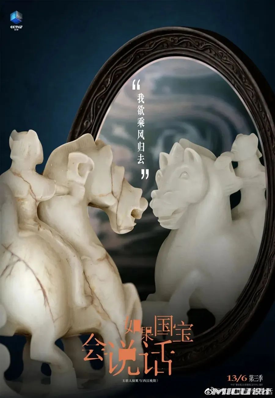 央视节目的海报设计，绝了