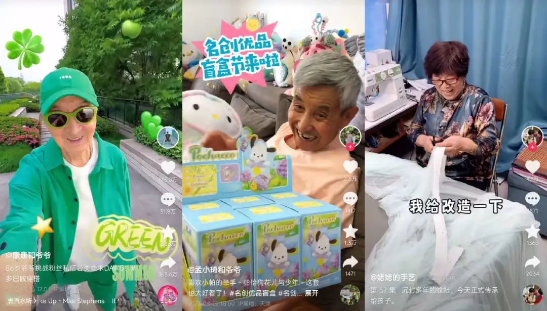 45天涨粉429万,这届年轻人爱上了东北姥姥