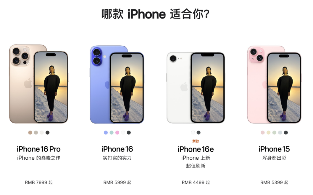 重新崛起的华为,闪了苹果的腰