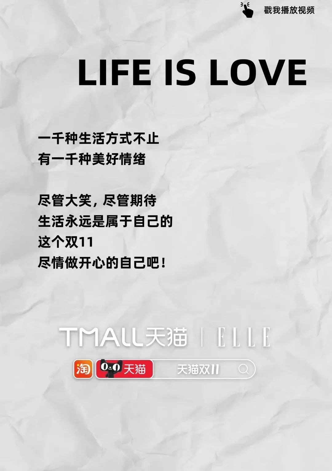 品牌热讯 | ubras 带你徒步探索冬日诗意;星巴克又「红」啦;雅顿 × 泡泡玛特邀你「胶」个朋友