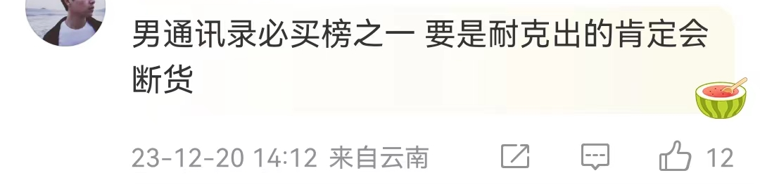史上&ldquo;最重口味&rdquo;设计曝光，&ldquo;脚臭味香水&rdquo;看呕了