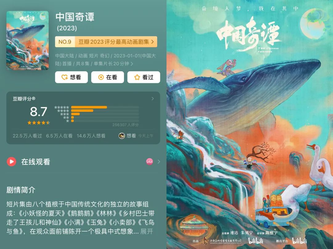 一文回顾B站2023:超130位UP主年涨粉百万,流量流向不缺流量的人?