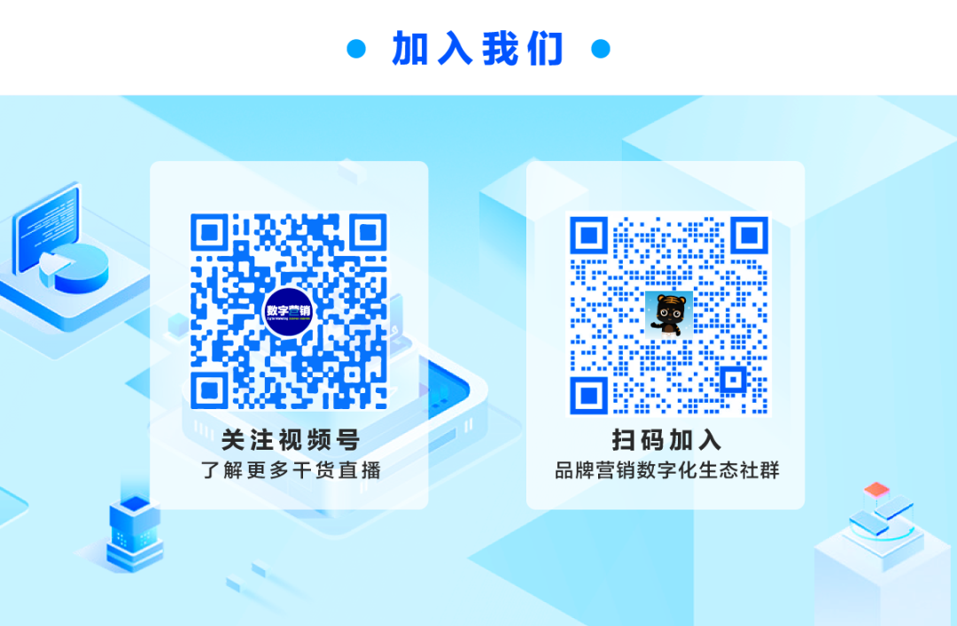 链接资源，推动商业决策，数字营销市场用内容传播价值