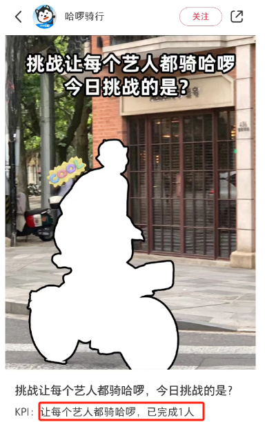 “被王嘉尔骑过”?官方玩梗营销离大谱哈哈哈!