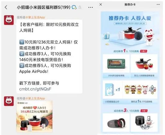 鸟哥笔记,用户运营,诸葛io,用户生命周期,私域电商,用户生命周期