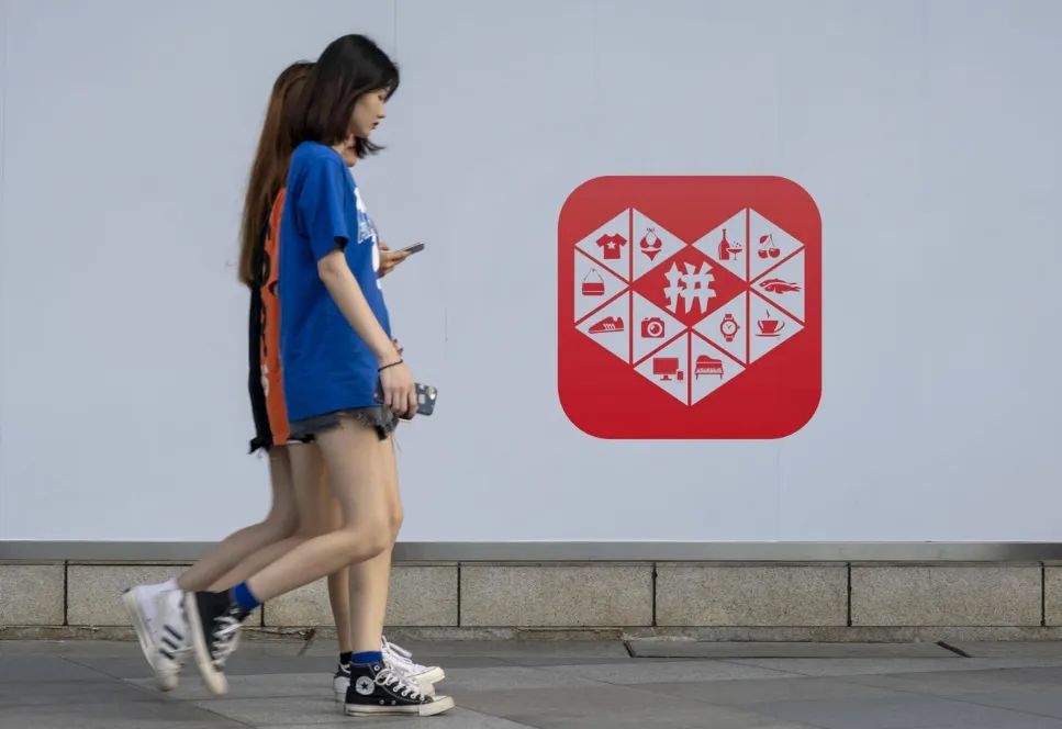 重塑拼多多:赵佳臻的“高质量发展”良策