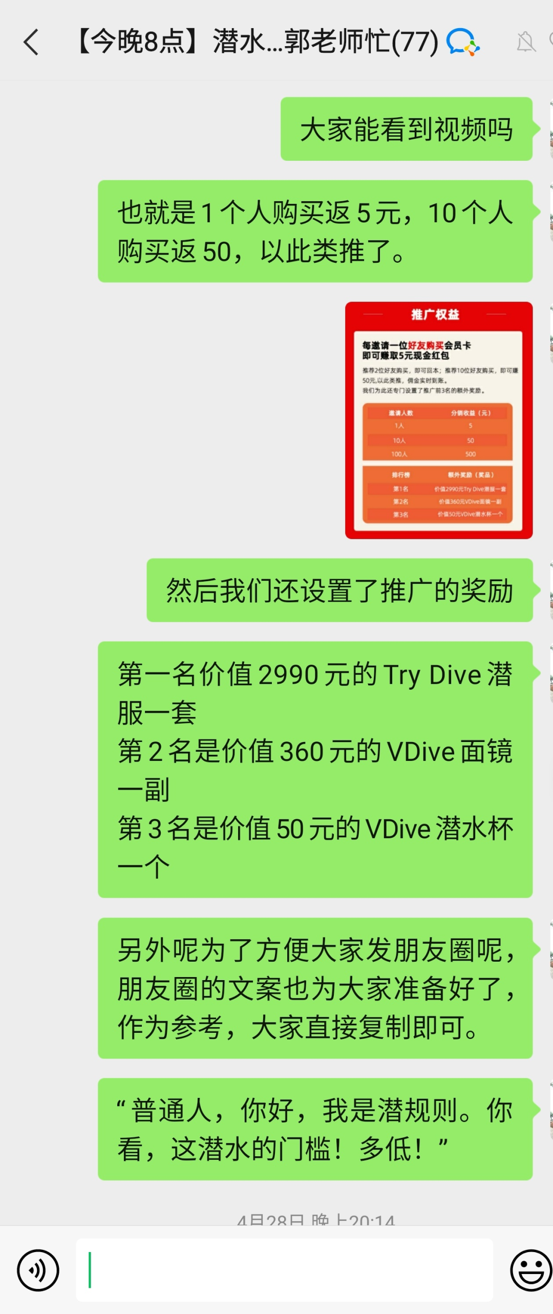重线下体验的潜水运动,如何通过线上的系统化运营做到GMV翻8倍 重线下体验的潜水运动,如何通过线上的系统化运营做到GMV翻8倍