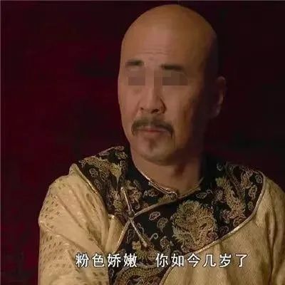 雅迪草莓熊“八嘎车”火了,撞脸五菱?
