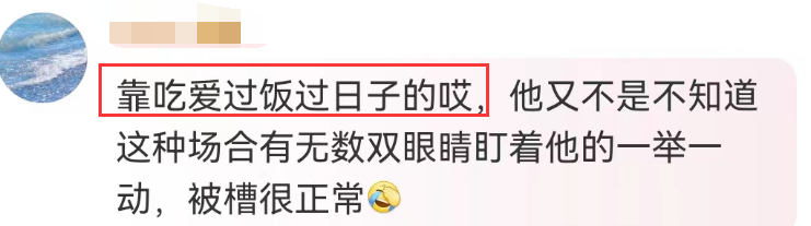 吴京&ldquo;300亿代言&rdquo;翻车！都是我们惯的？