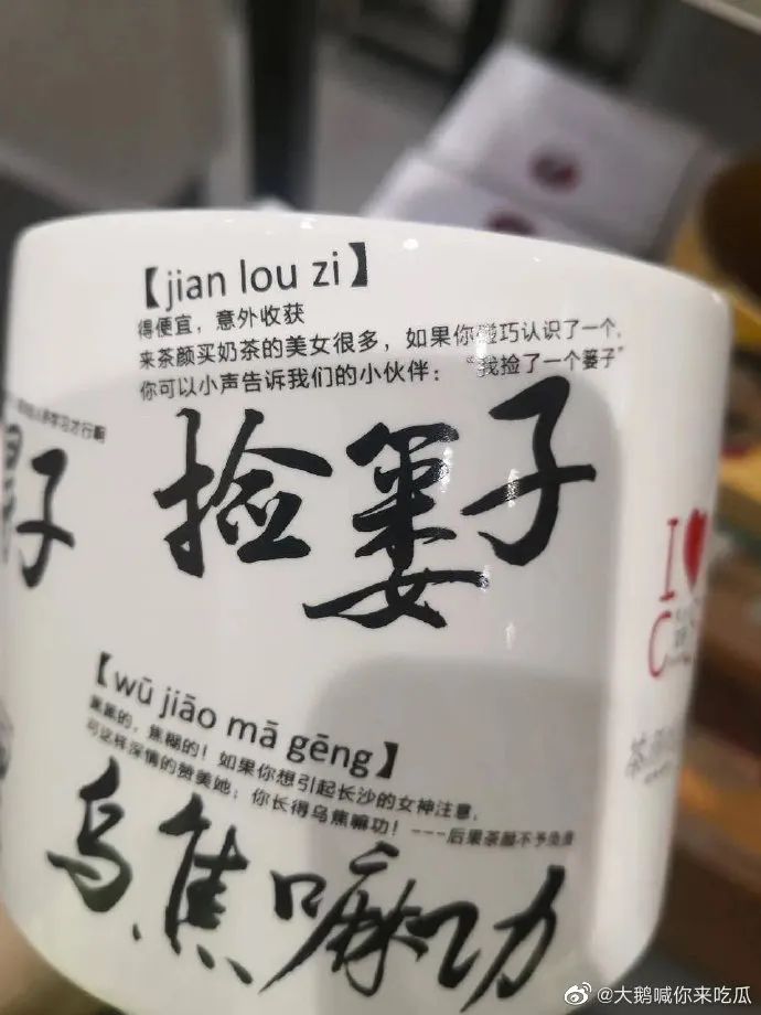 茶颜悦色推出&ldquo;委屈安慰金&rdquo;竟被嘲？网友：茶里茶气！