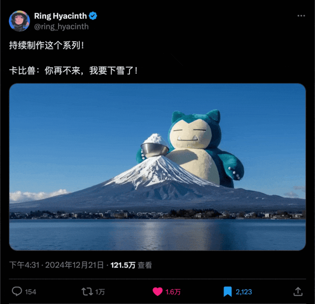 1分钟生成“巨物宝可梦”,这个AI生图神器太好玩了