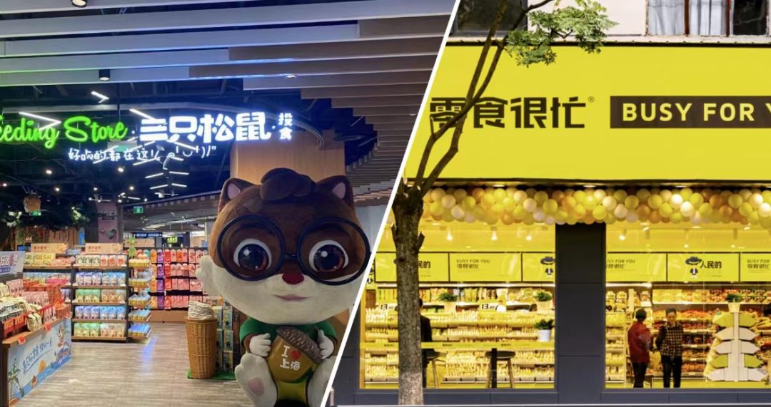 持续“血亏”,零食战场硝烟再起!