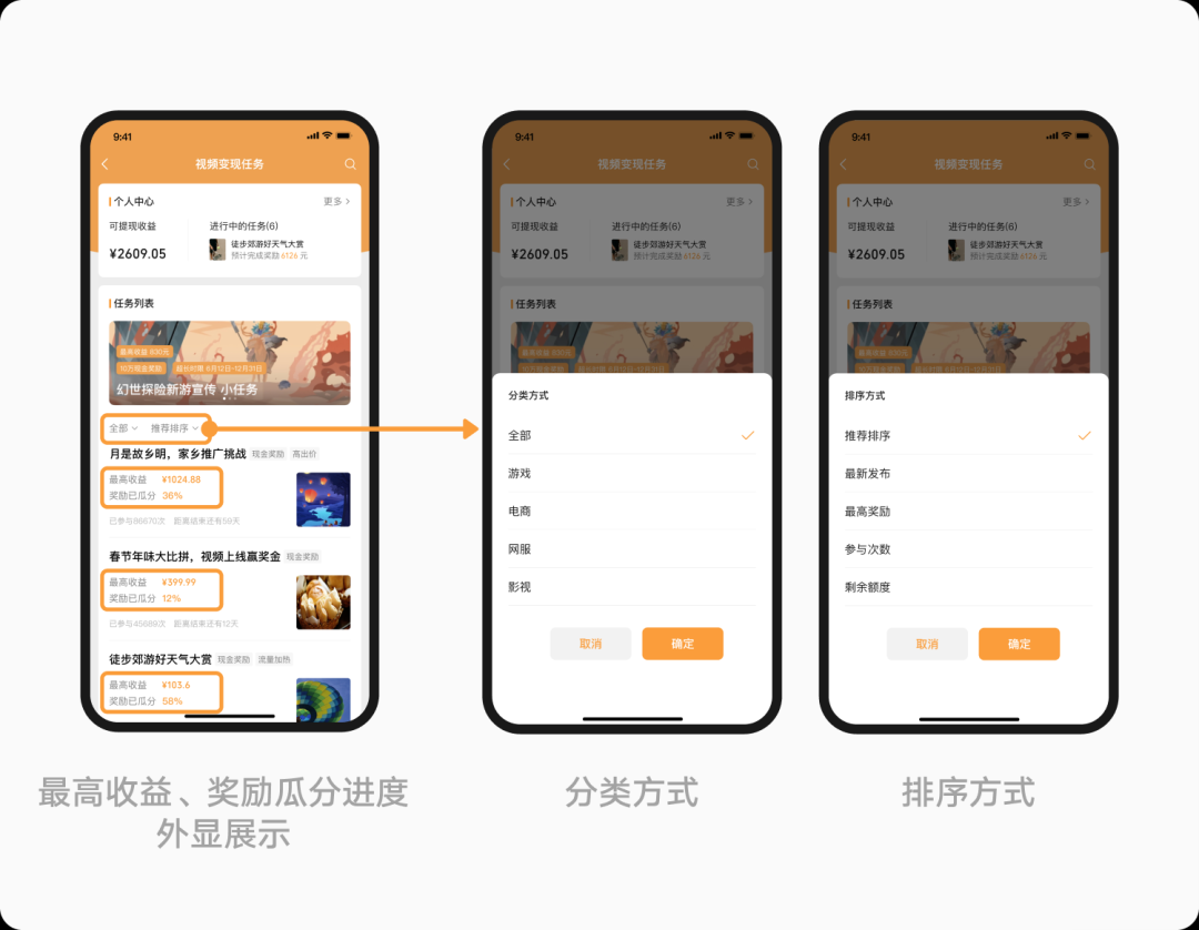 主播收入增长447%,近期视频号变现动作不断,创作者的机会在哪?