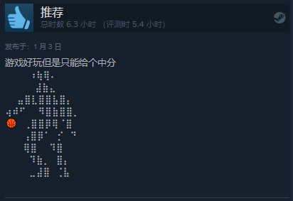 无厘头国足游戏上架Steam，独游玩梗来到了最难绷的一集