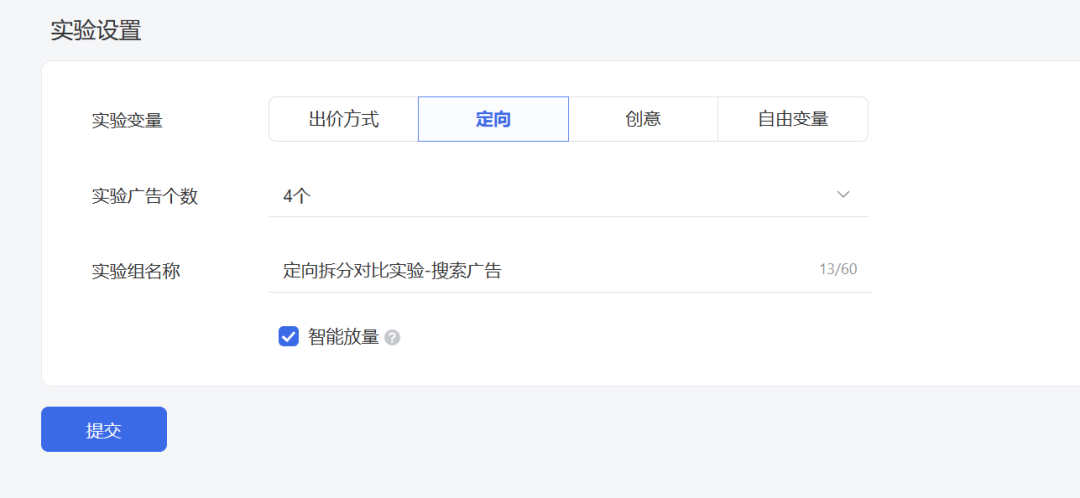 从搜狗到腾讯的资深优化er,我是怎么玩转搜索广告的?