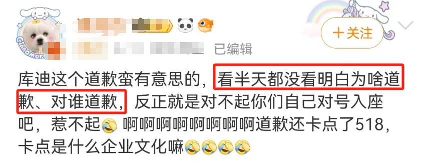 坑惨“内娱第一神颜”被嘲后,库迪咖啡靠315洗白了?!