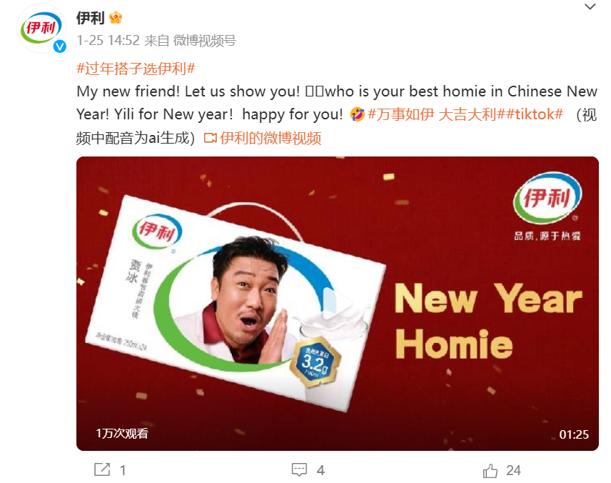 春节乳业大战,伊利蒙牛各自祭出的代表作谁更强悍?