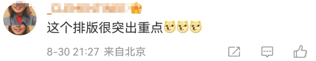 椰树招聘又火了!网友:缅北看到都自愧不如
