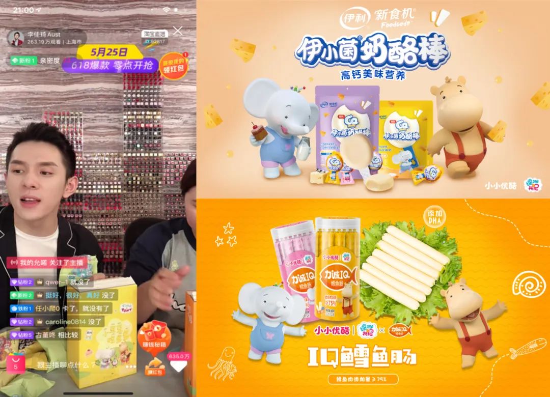IP如何做好运营?从《缇娜托尼》看IP运营的三个关键……