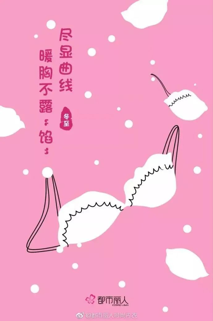 【合集】12月第一天,让这100句冬天“文案”温暖你 【合集】12月第一天,让这100句冬天“文案”温暖你